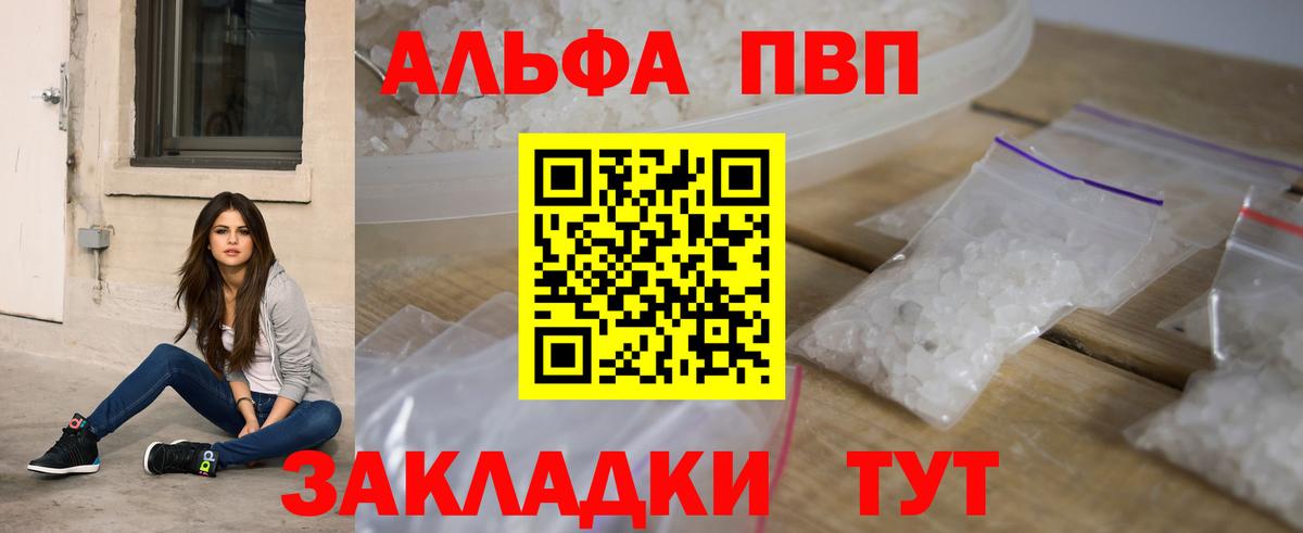 A PVP VHQ Мценск