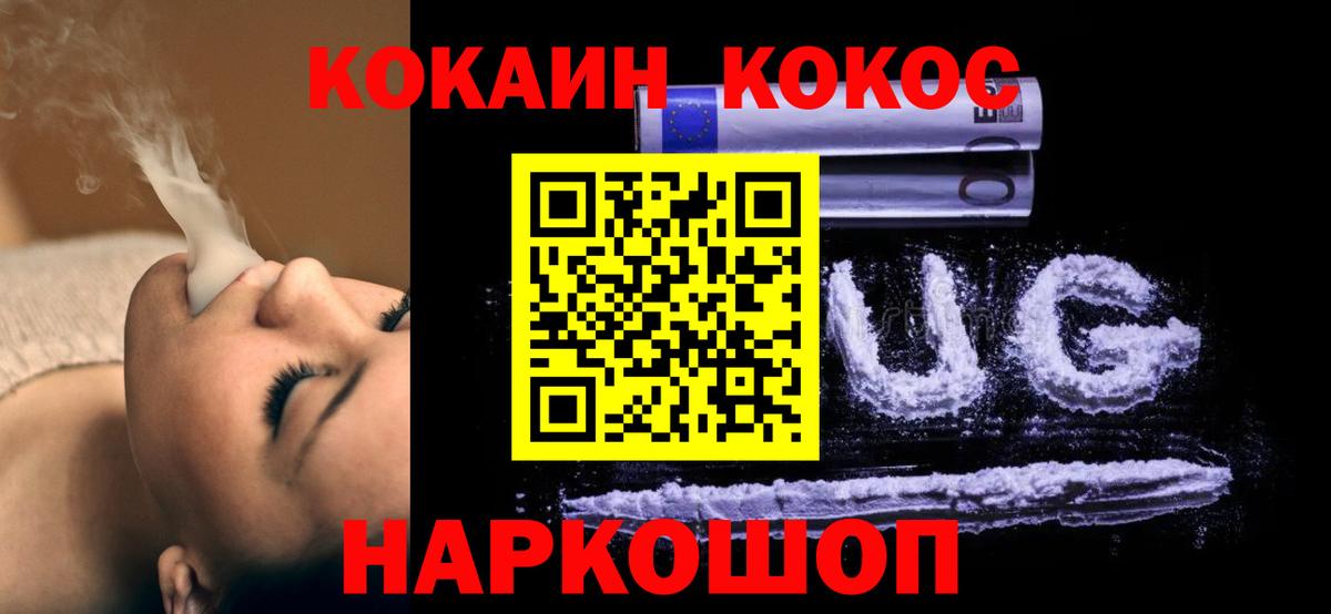 Каннабис Мценск