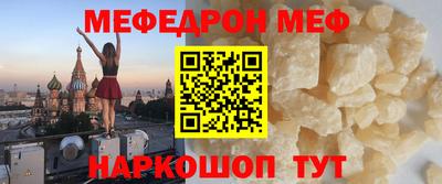 спайс Гай