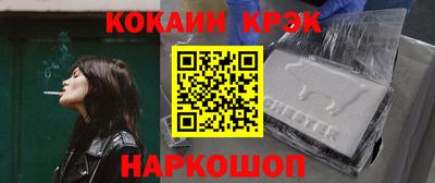 спайс Гай