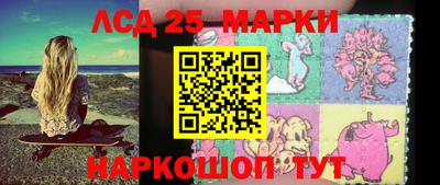 спайс Гай