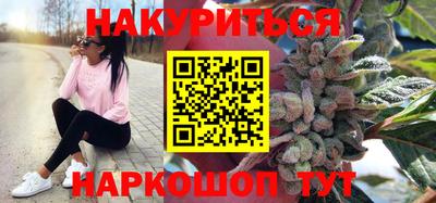 спайс Гай