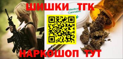 спайс Гай