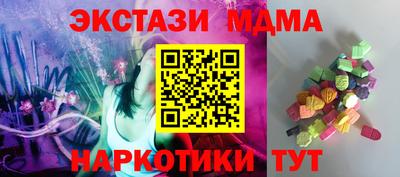 меф Гагарин