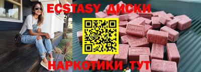кокаин колумбия Славянск-на-Кубани