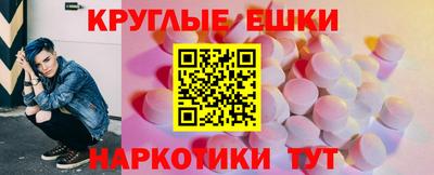 меф Гагарин