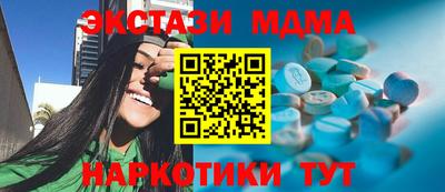 спайс Гай