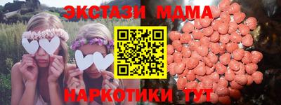 спайс Гай