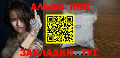 эйфоретик Сланцы