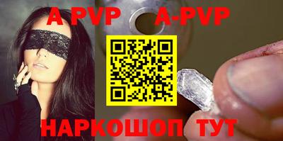 каннабис Славгород