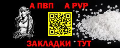 спайс Гай