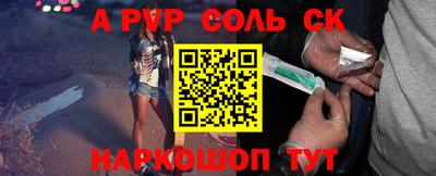 меф Гагарин