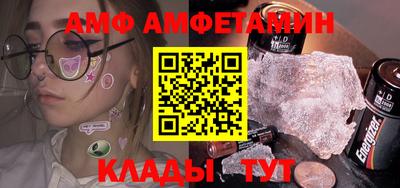 спайс Гай