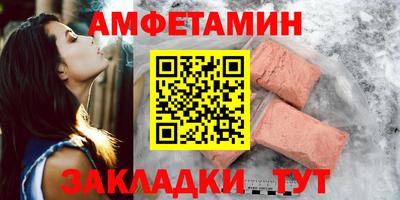 меф Гагарин