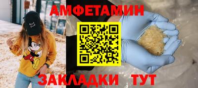 спайс Гай