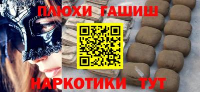 меф Гагарин