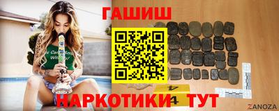спайс Гай