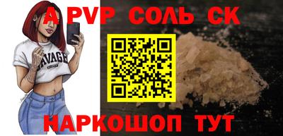 меф Гагарин
