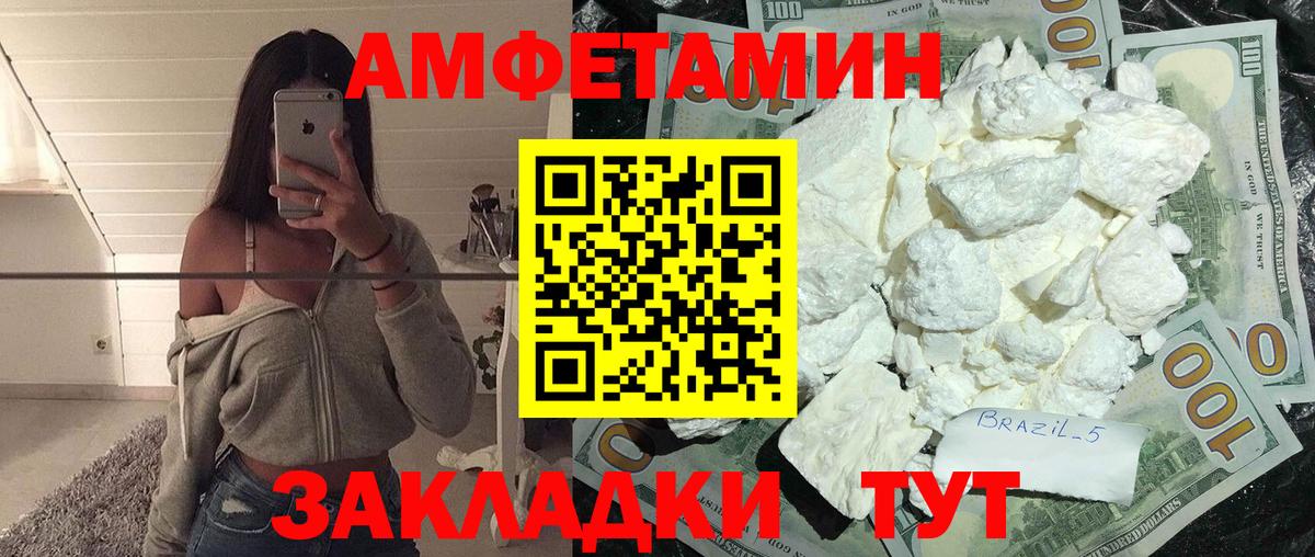 Метамфетамин кристалл  Вход с VPN  Мценск 