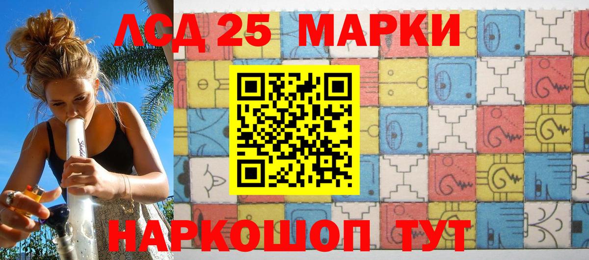 Мценск  Наркотические марки 1,8мг  Наркотические марки 1,8мг  Вход с VPN 