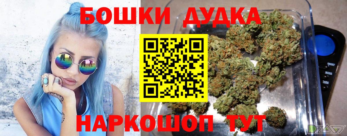 Мценск  Марихуана планчик  Вход с VPN  МАРИХУАНА конопля  Шишки марихуана VHQ 